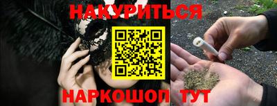 прущая мука Шелехов