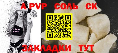 прущая мука Шелехов