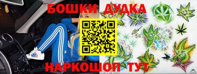 прущая мука Шелехов