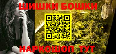прущая мука Шелехов