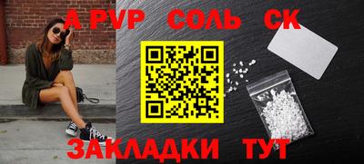 скорость Шебекино