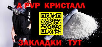 амфетамин Шахты