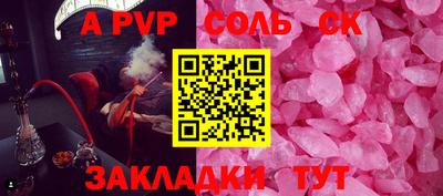 прущая мука Шелехов