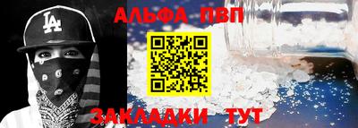 скорость Шебекино