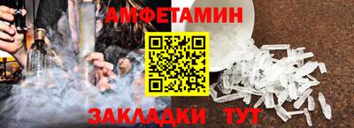 скорость Шебекино