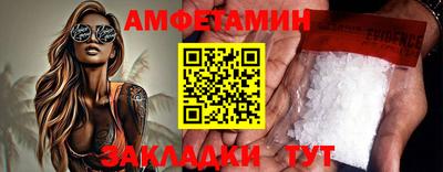 прущая мука Шелехов