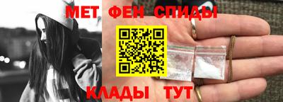 прущая мука Шелехов