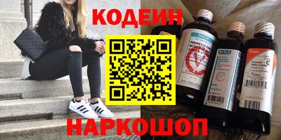 скорость Шебекино