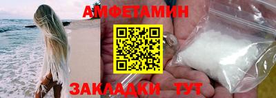 прущая мука Шелехов