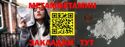 амфетамин Шахты