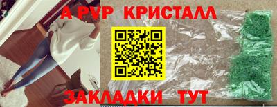 амфетамин Шахты