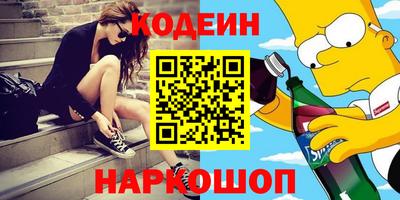 прущая мука Шелехов