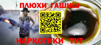 амфетамин Шахты