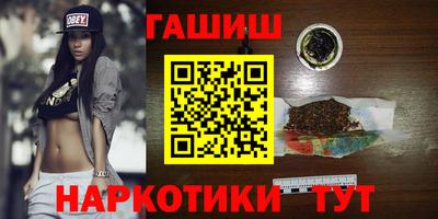 амфетамин Шахты