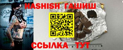 амфетамин Шахты