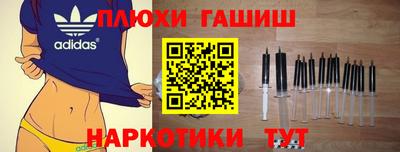 прущая мука Шелехов