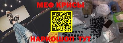 амфетамин Шахты