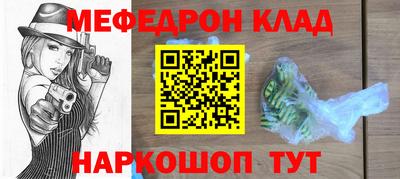 скорость Шебекино