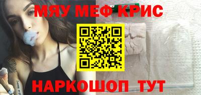 прущая мука Шелехов
