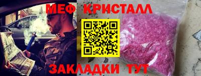 амфетамин Шахты