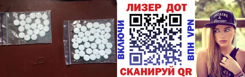 LSD-25 экстази кислота Мончегорск