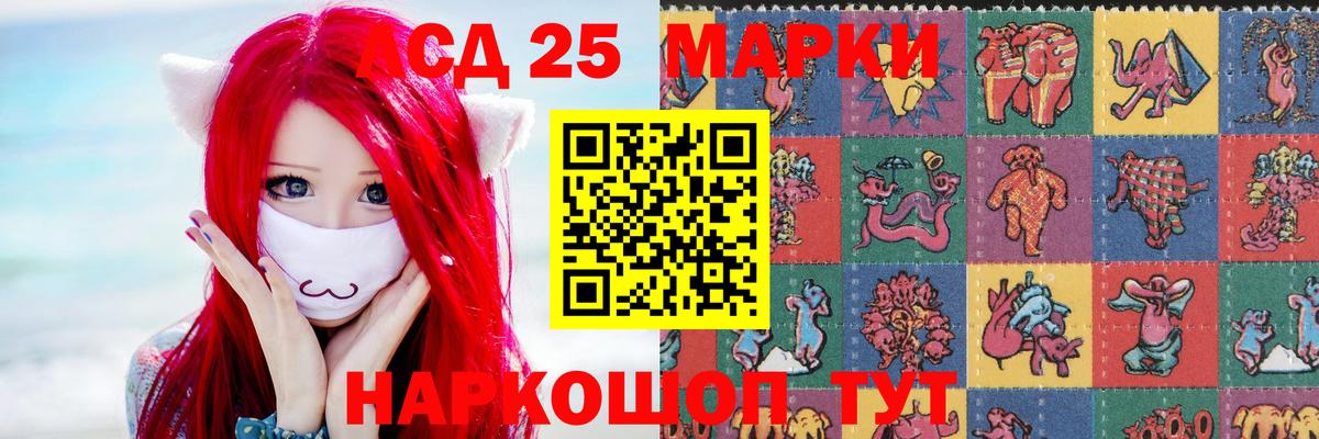 LSD-25 экстази ecstasy  Лсд 25 экстази кислота  Мончегорск  hydra онион  Вход с VPN 