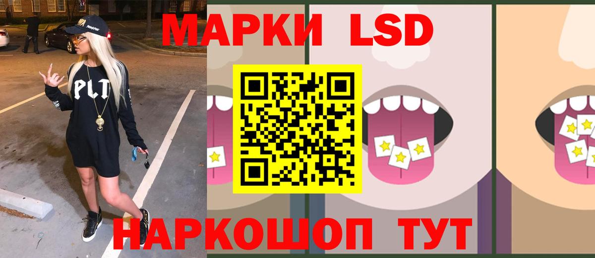 Лсд 25 экстази ecstasy Мончегорск