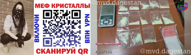 МЯУ-МЯУ мука  закладка  Мончегорск 
