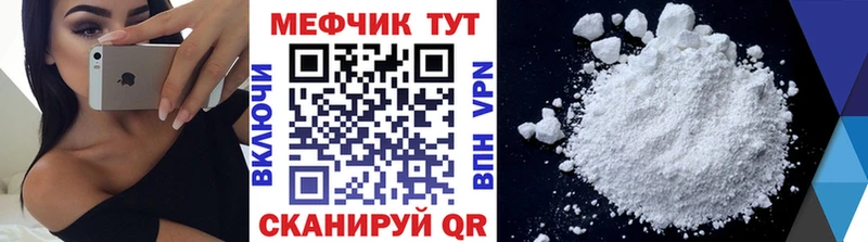 МЕФ кристаллы Мончегорск