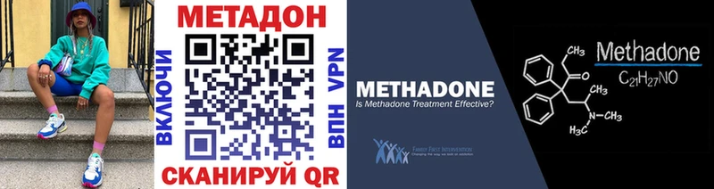 купить   ОМГ ОМГ вход  Метадон белоснежный  Мончегорск 