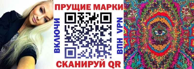 Марки 25I-NBOMe 1,5мг  наркотики  Мончегорск 