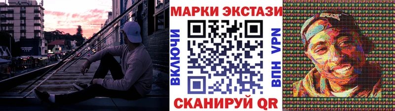 Марки 25I-NBOMe 1500мкг Мончегорск