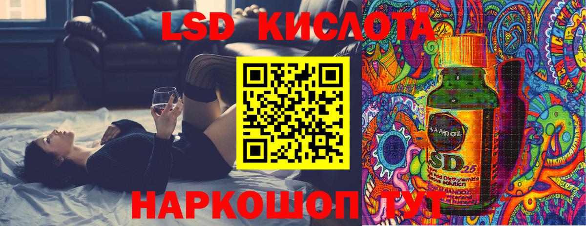 Наркотические марки 1500мкг Мончегорск