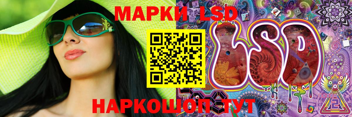 Марки NBOMe 1500мкг  Вход с VPN  Марки NBOMe 1500мкг  Мончегорск 