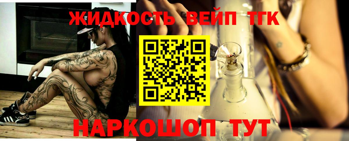 Дистиллят ТГК концентрат Мончегорск