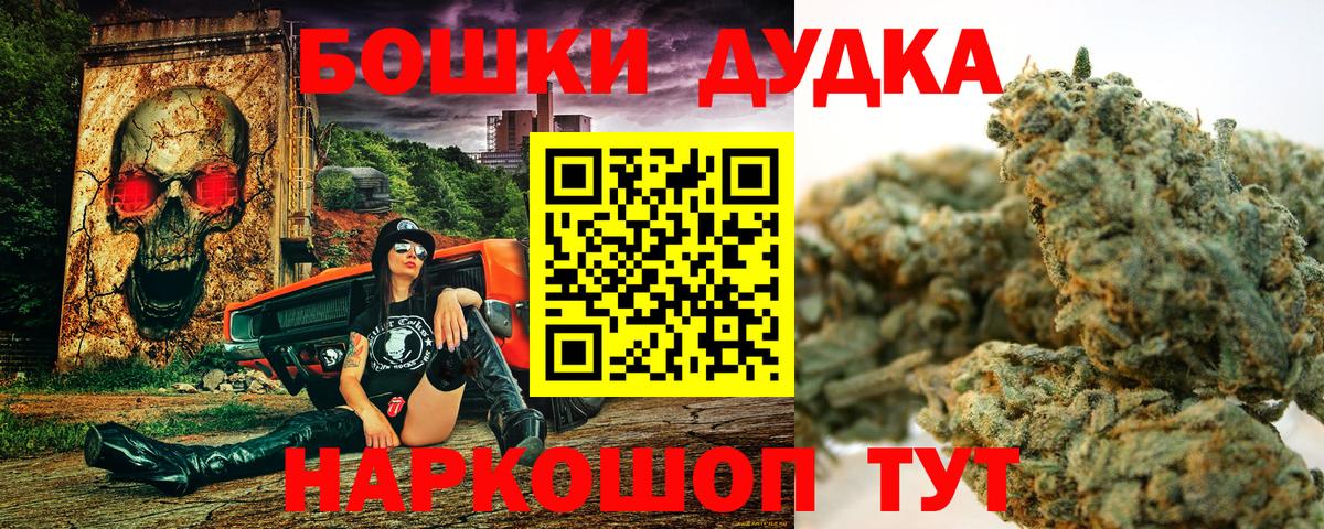 МАРИХУАНА индика  Конопля Amnesia  Мончегорск  Вход с VPN 